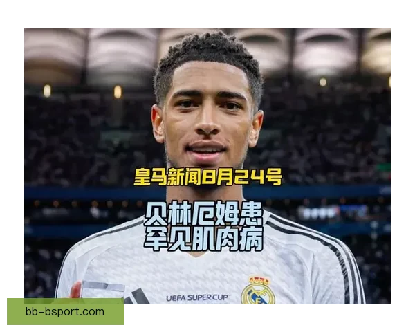 以数据逻辑解码贝林厄姆对阵巴西国家队关键表现真相背后竞技价值分析