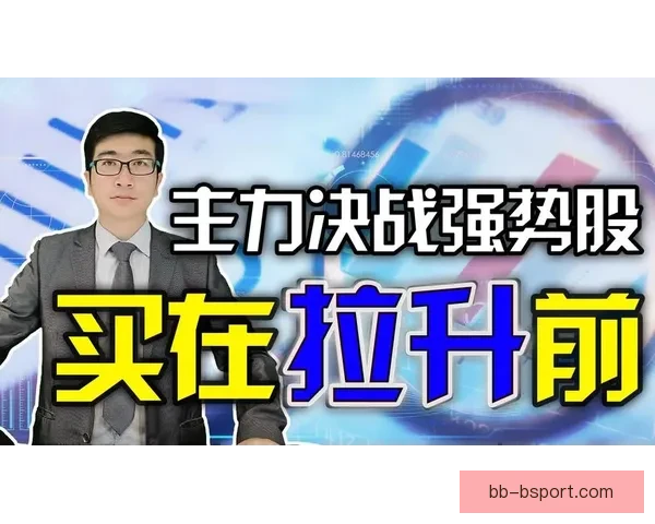 法兰克福逆袭成德甲最大黑马 揭秘背后成功的关键因素 法兰克福逆袭成德甲最大黑马 揭秘背后成功的关键因素