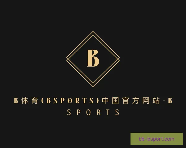 了解B体育